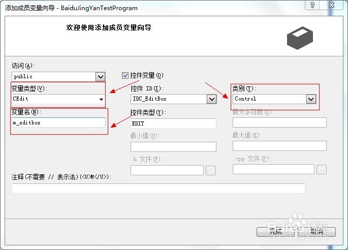 MFC基于对话框编程中如何给编辑框设置内容
