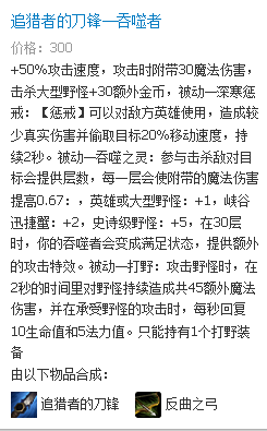 英雄联盟lol玩哪个英雄最厉害最牛s6