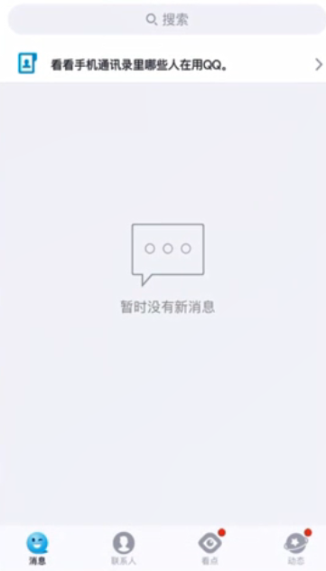 自己手机上的二维码怎么扫描呢