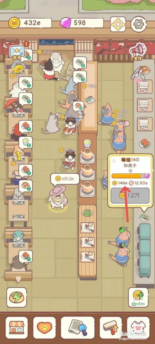 猫咪零食吧如何制作外观精美的和果子涨价20倍