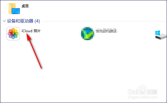 电脑上的图片怎么传到苹果iPad上