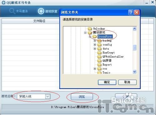 RS.dll文件遭破坏游戏因RS.dll无法玩怎么办?