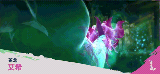 lol手游神龙尊者系列皮肤曝光，易大师颜值在线