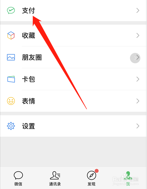 微信收款超过1000万限制怎么办？
