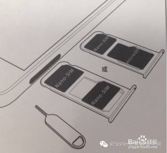 华为P9拆解及射频测试数据解析
