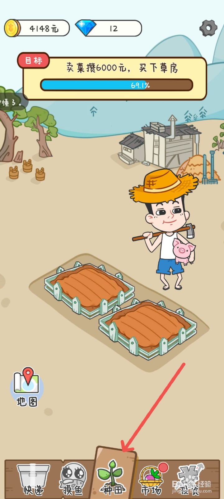 种田重启人生怎么种植玉米