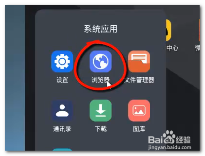 爱阅书香安卓版怎么下载