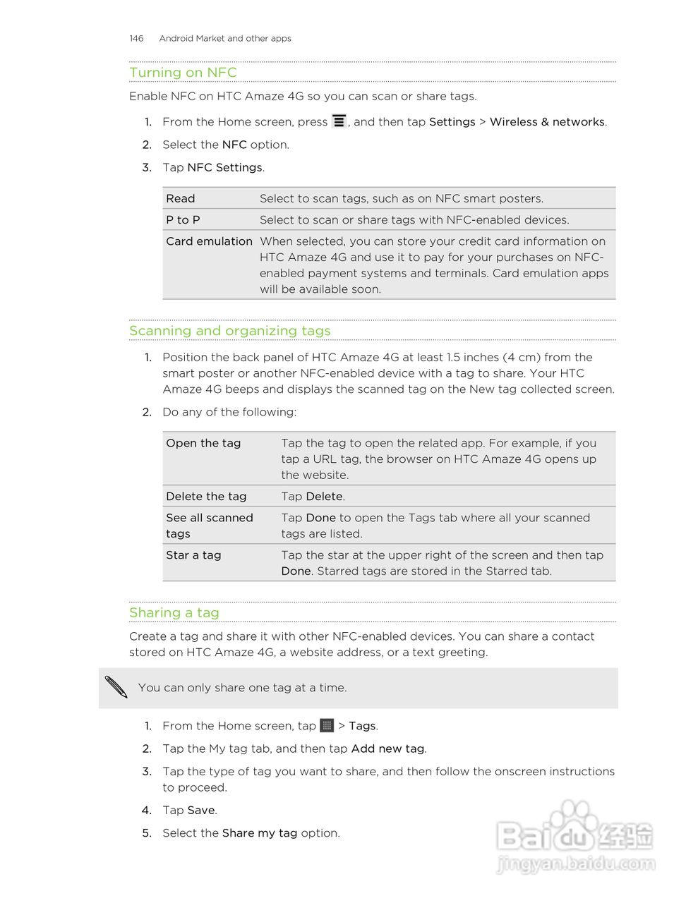 多普达HTC Amaze 4G手机说明书:[15]