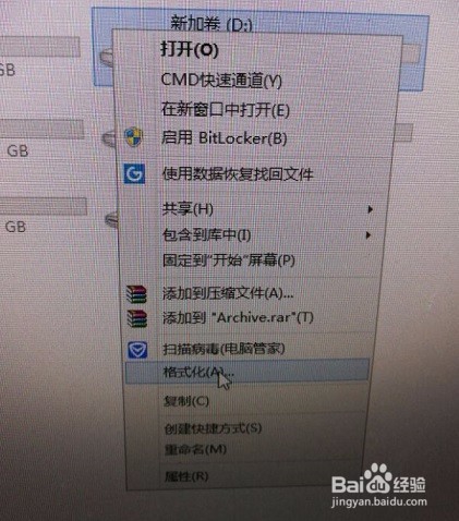 怎么将磁盘格式化呢？