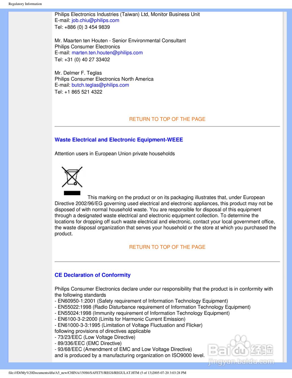 PHILIPS 150S6显示器使用说明书:[5]