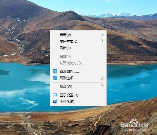 #好久不见#怎样把电脑图标设置为大图标?
