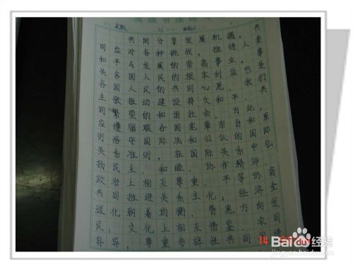 小学生如何提高作文分数 百度经验