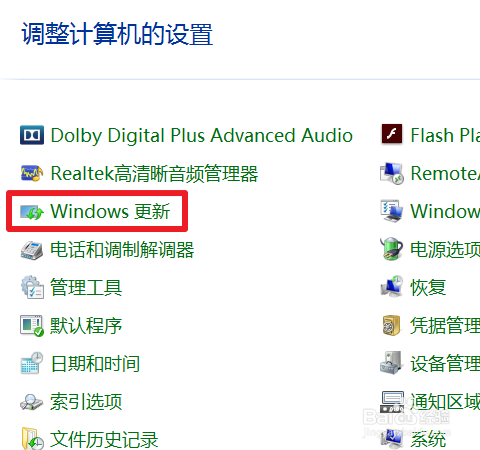 win8.1如何关闭win10升级提示