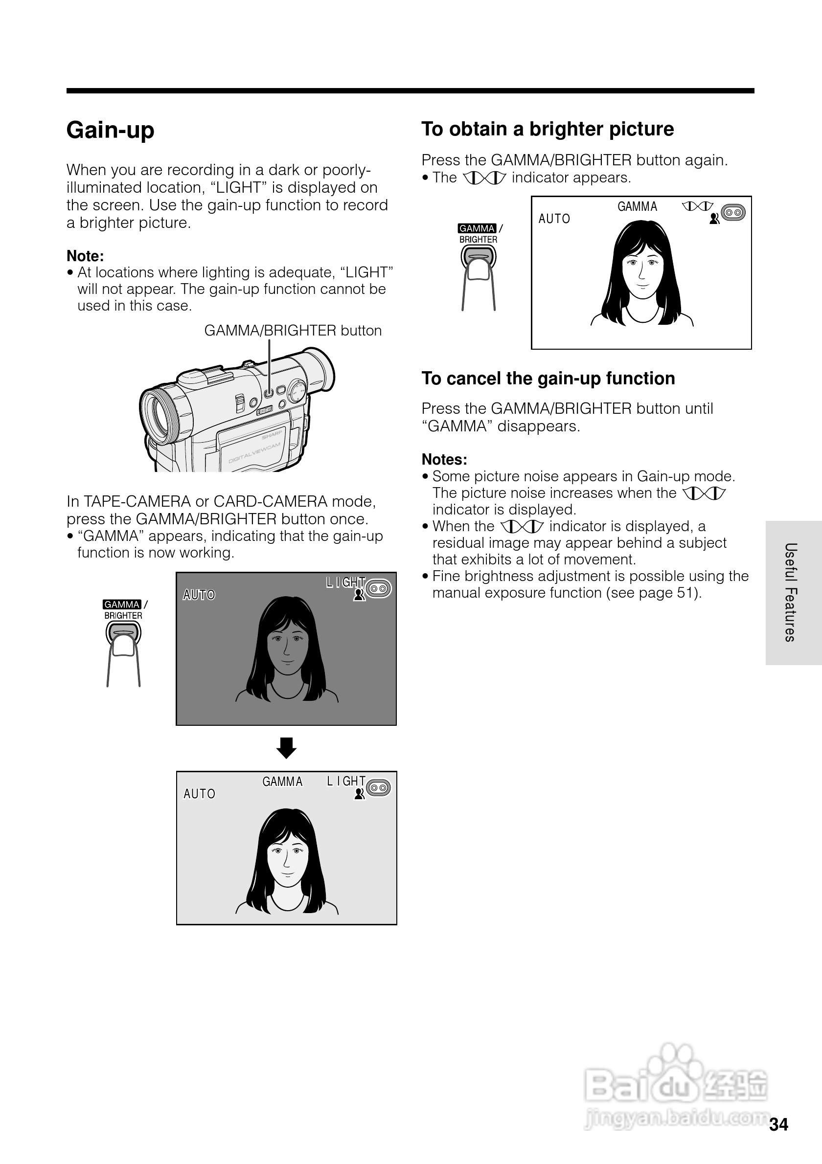夏普VL-WD450U数码摄像机使用说明书:[5]