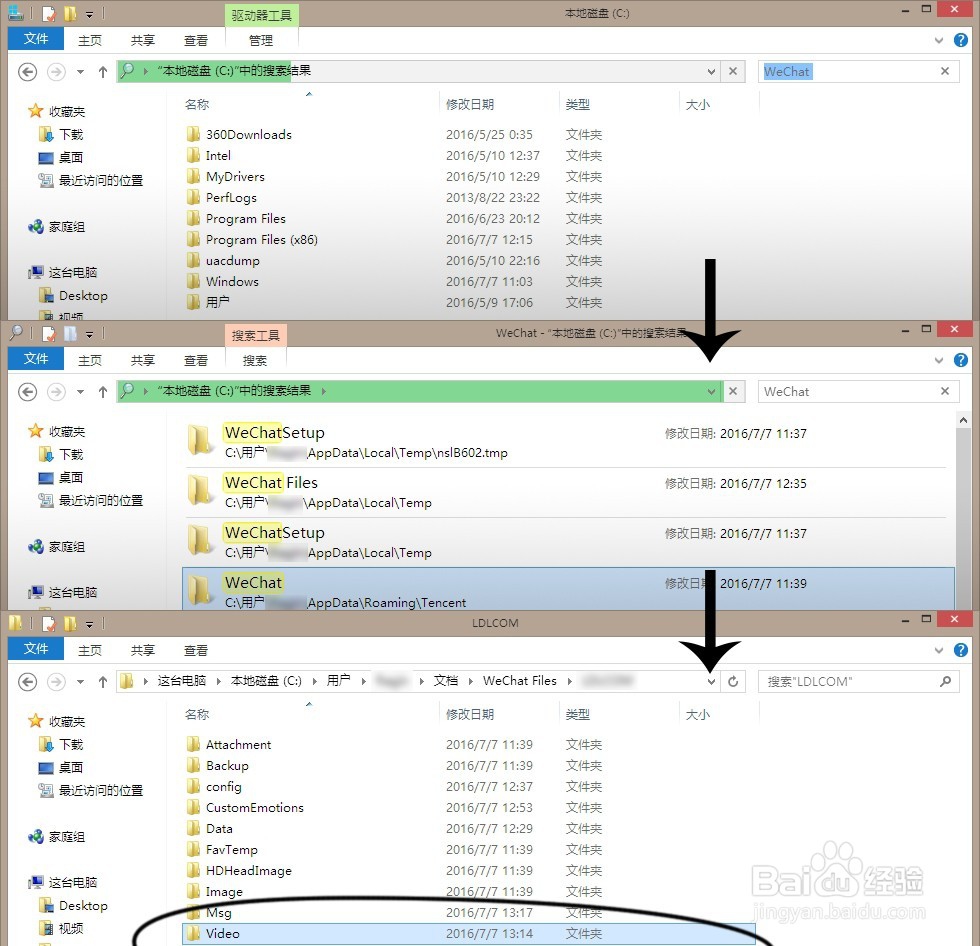不连接电脑不用数据线,微信怎么导出视频