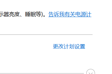 笔记本电脑风扇噪音太大怎么办
