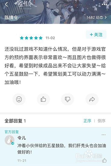 现象级IP的高度究竟有多高