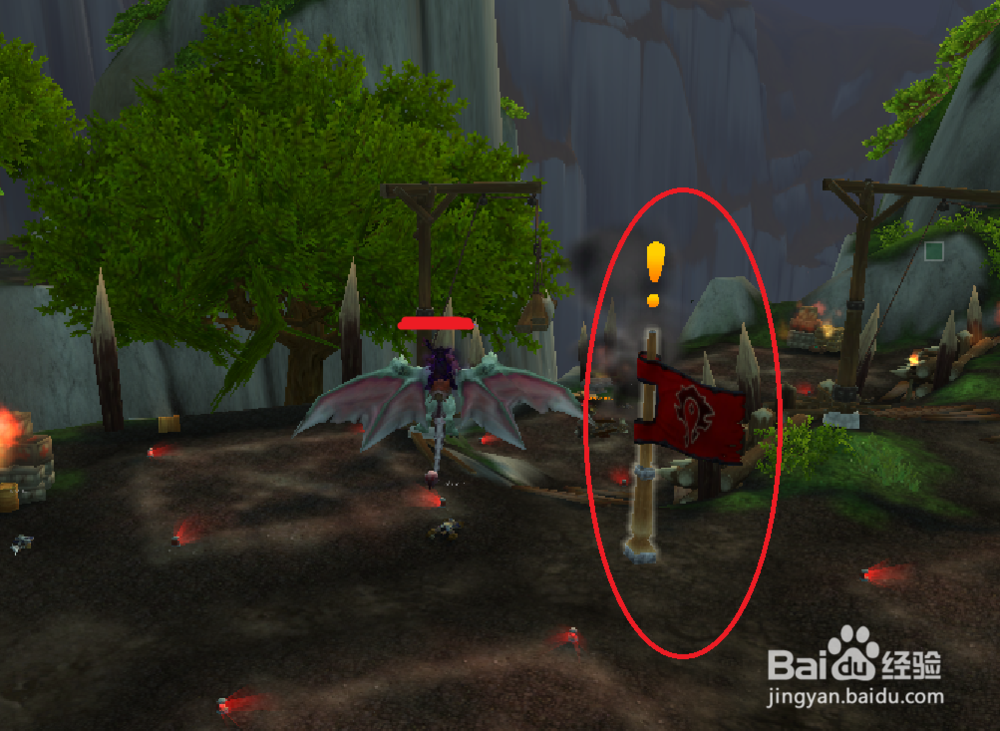 魔兽世界任务——纳兹戈林的命令