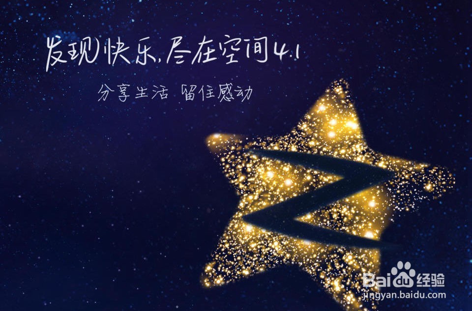 腾讯社交软件有哪五个应用？