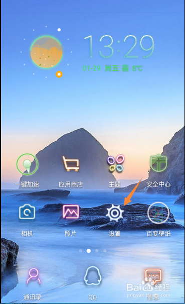 大神note3如何更换字体