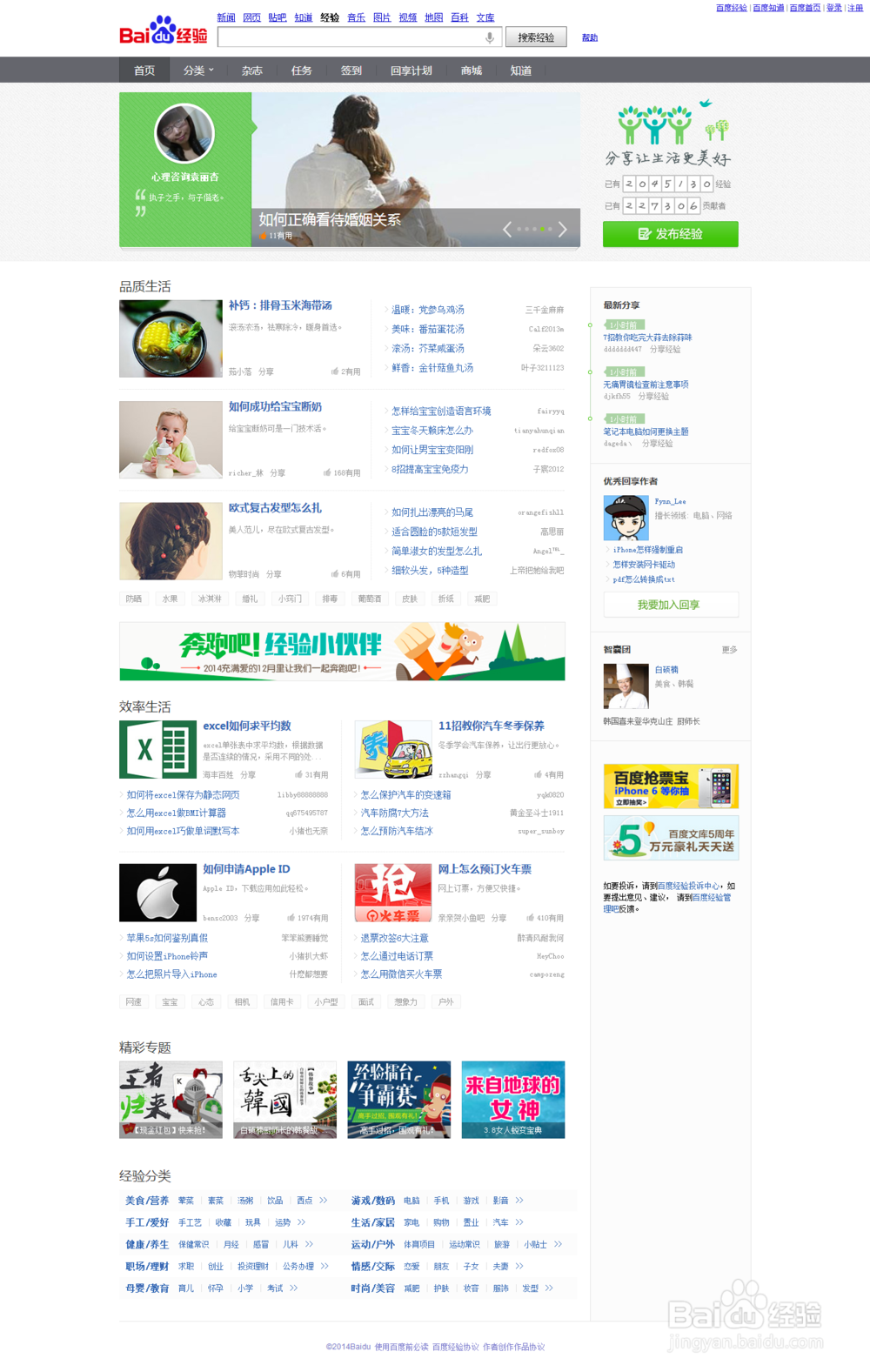 如何将一个网页保存为图片