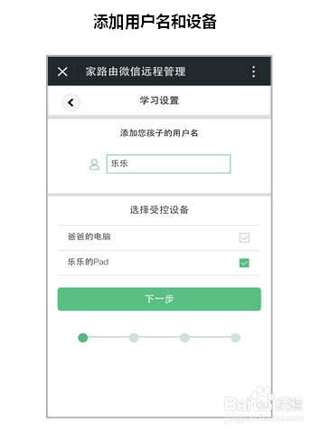 家路由应该如何设置？