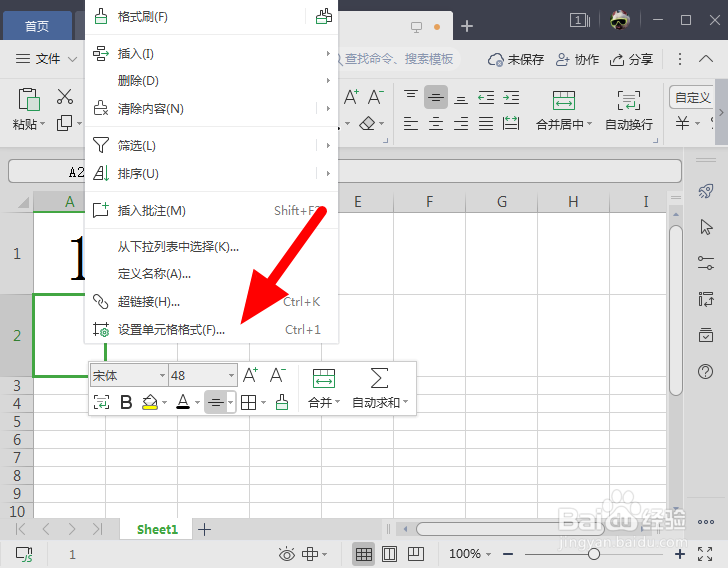 单元格有数字却显示不出来怎么办