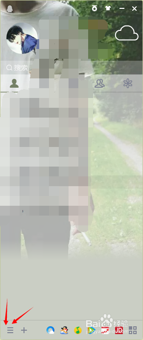 电脑QQ如何设置自动回复内容？