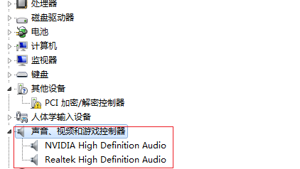 电脑没声音了怎么办
