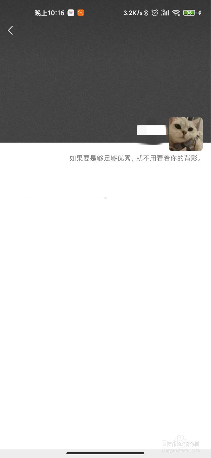 <b>如何快速检测微信是否好友删除、拉黑</b>