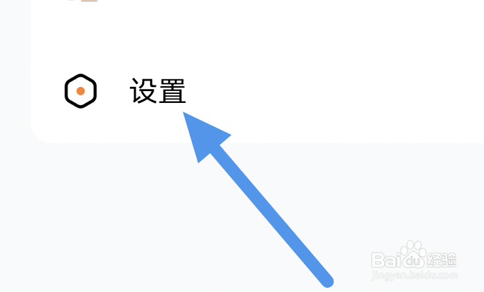 酷狗听书APP怎样进行版本更新操作