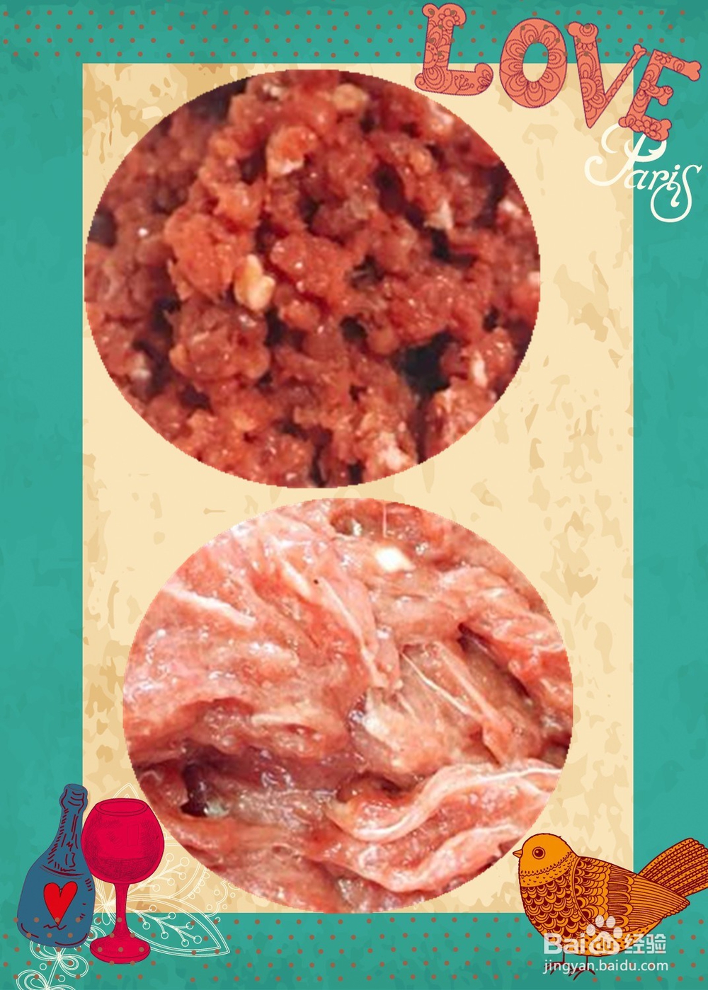 超Q弹的牛肉丸子