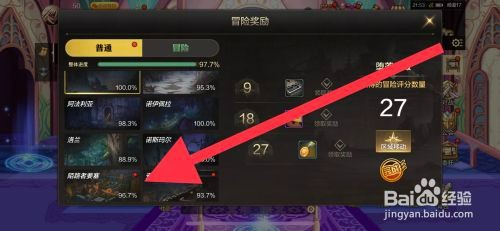 DNF手游青色飞鸟称号怎么才能获取