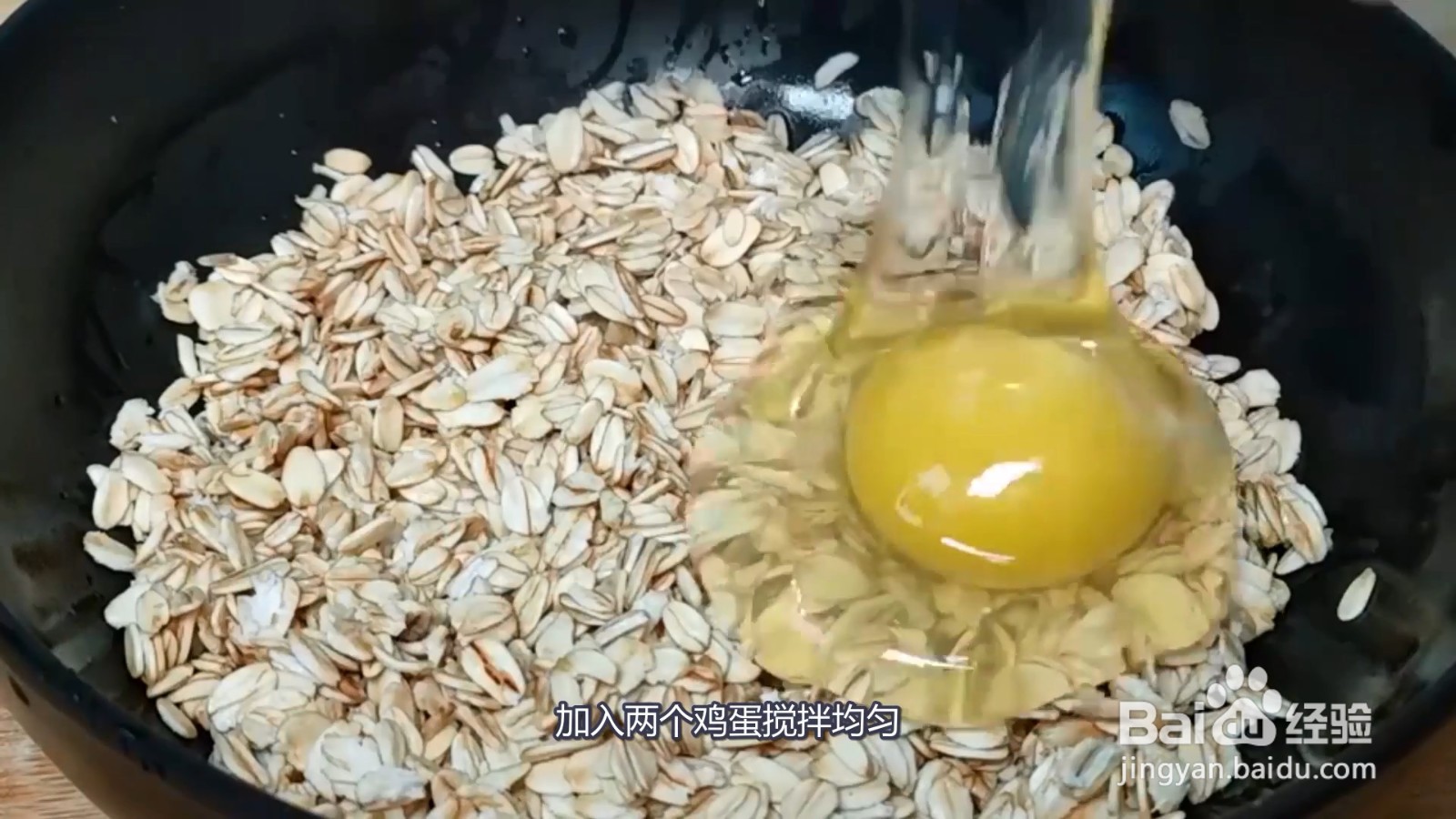 麦片怎么做好吃