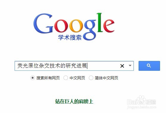 如何整理毕业论文参考文献格式