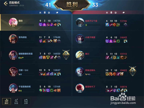 英雄联盟手游快捷施法设置方法