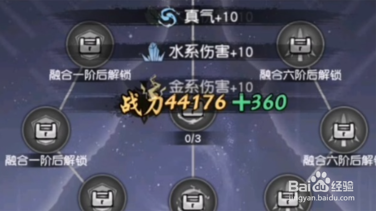 以仙之名镇妖岭仙术搭配攻略