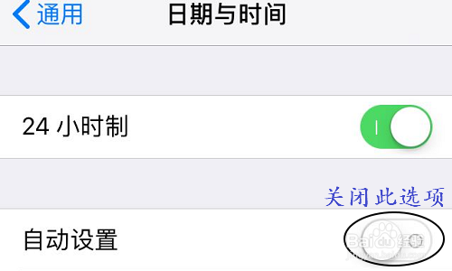 苹果手机如何批量删除短信