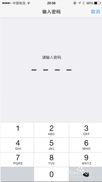 快速清除iPhone6数据的方法