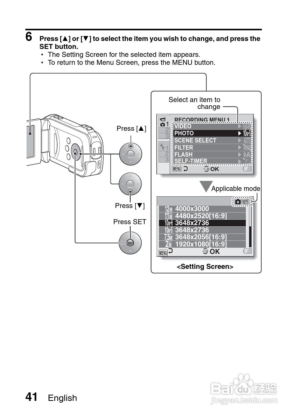 三洋VPC-GH3PX数码摄像机使用说明书:[5]