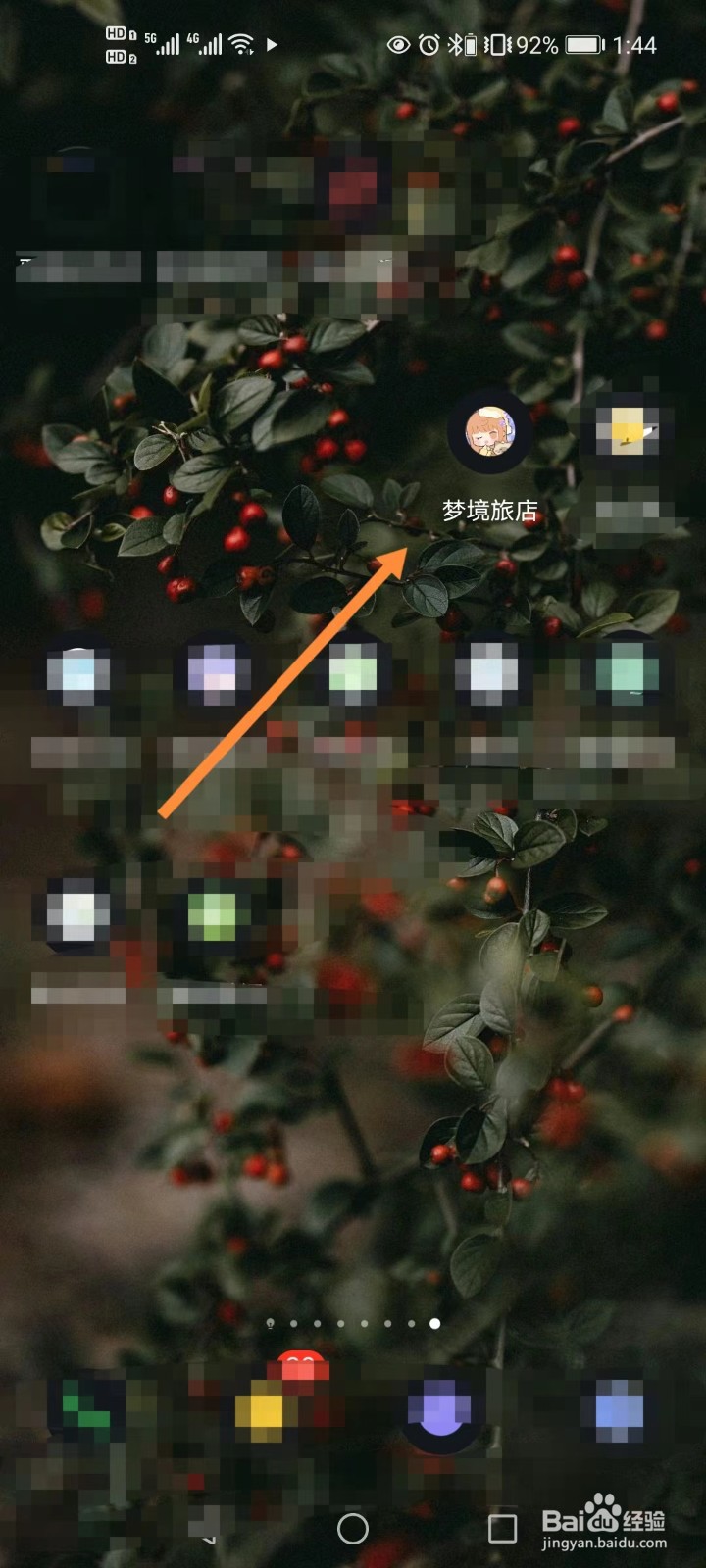 梦境旅馆如何开启悬浮窗权限