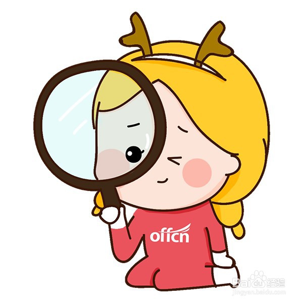 2020国考在校生如何备考?