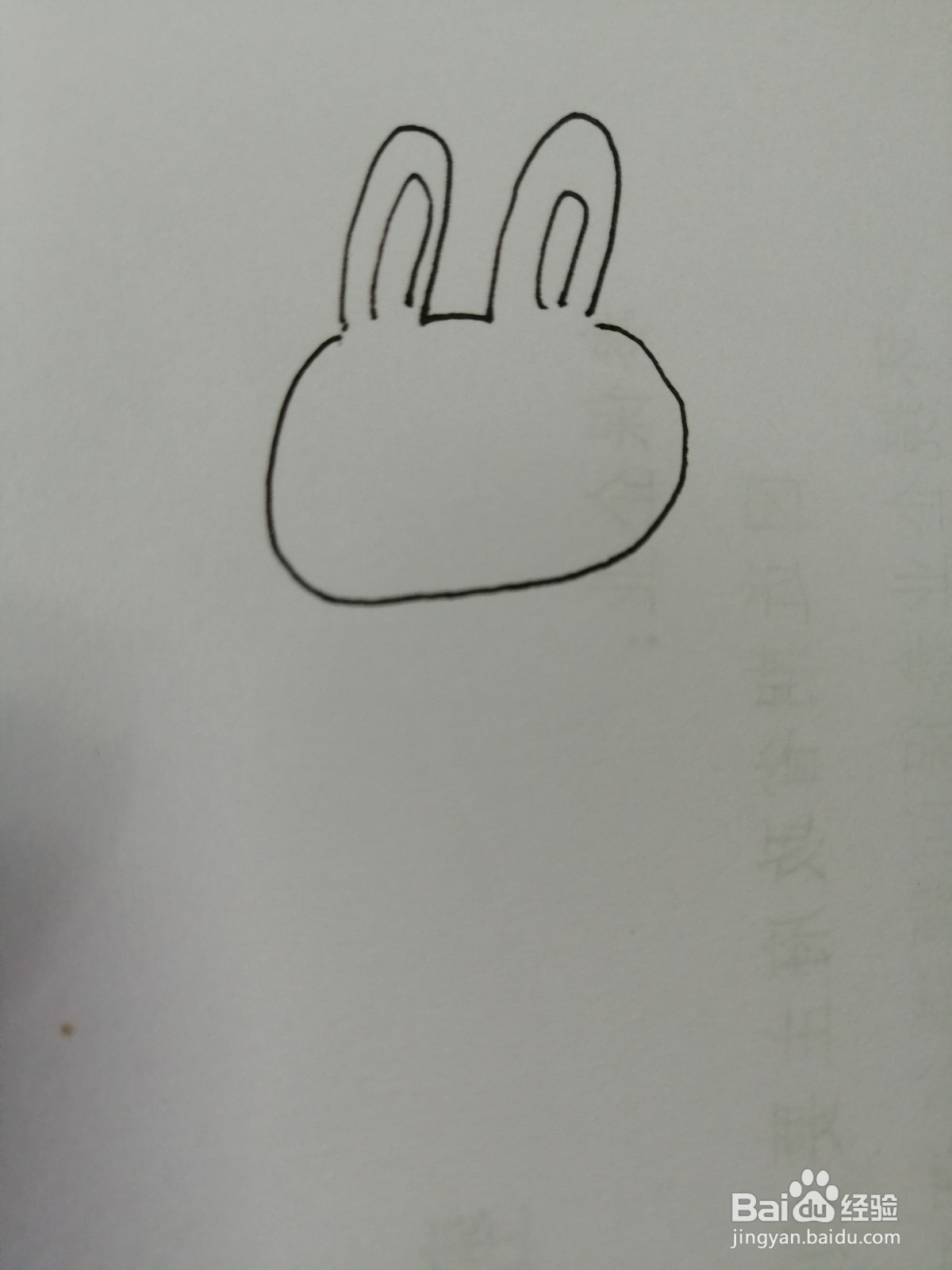 可爱的小兔子怎么画