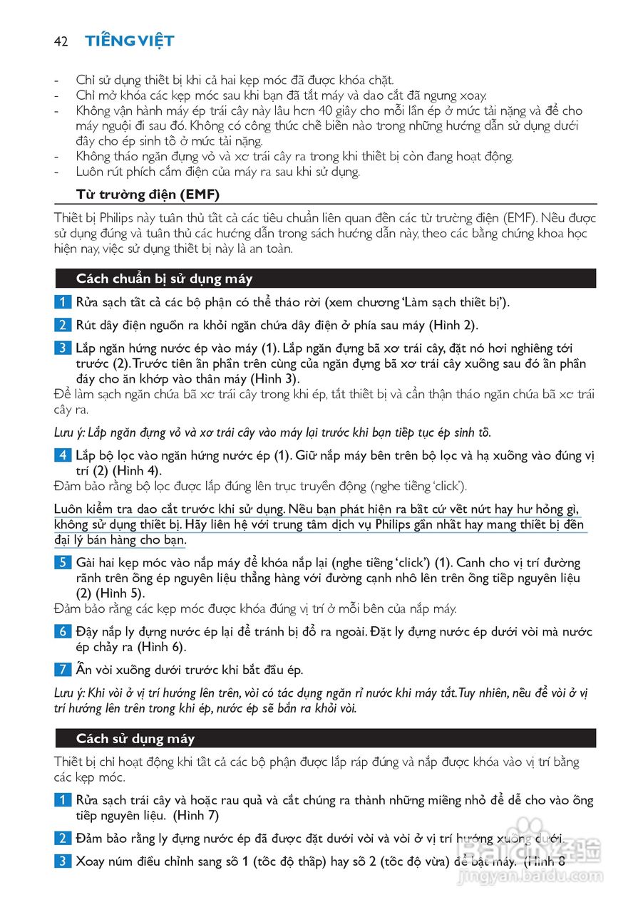 飞利浦HR1866榨汁机使用说明书:[5]