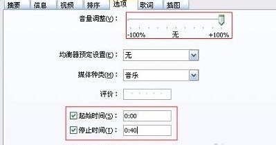 iPhone5S自定义铃声设置方法