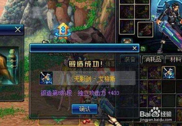 dnf垫子强化技巧