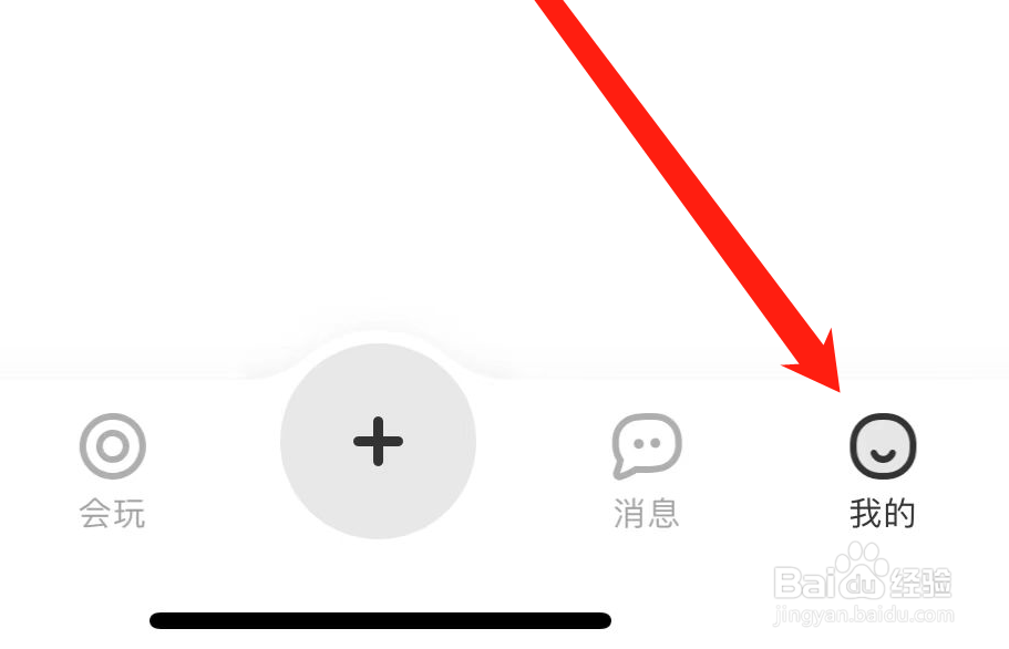 闲鱼APP进行实人认证?
