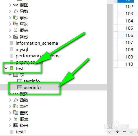 Navicat for mysql怎样导出数据，怎样备份数据