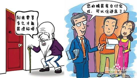 装修能省与不该省，你要提前知道！