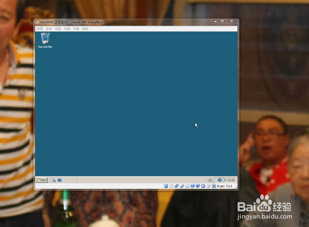 如何通过VBOX安装Windows Server 2008作业系统